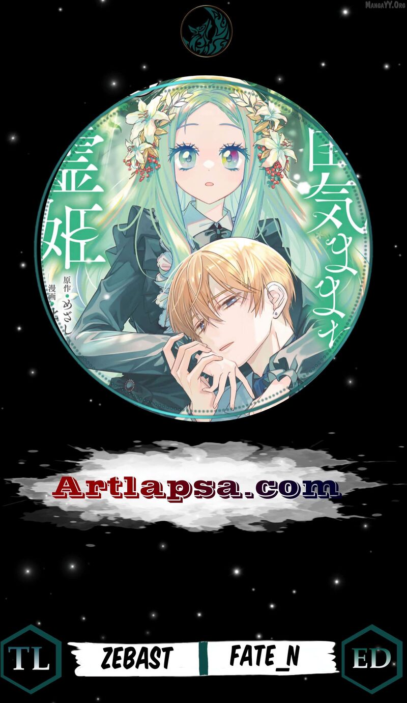 Jiyuu Kimama Na Seireihime 23 1