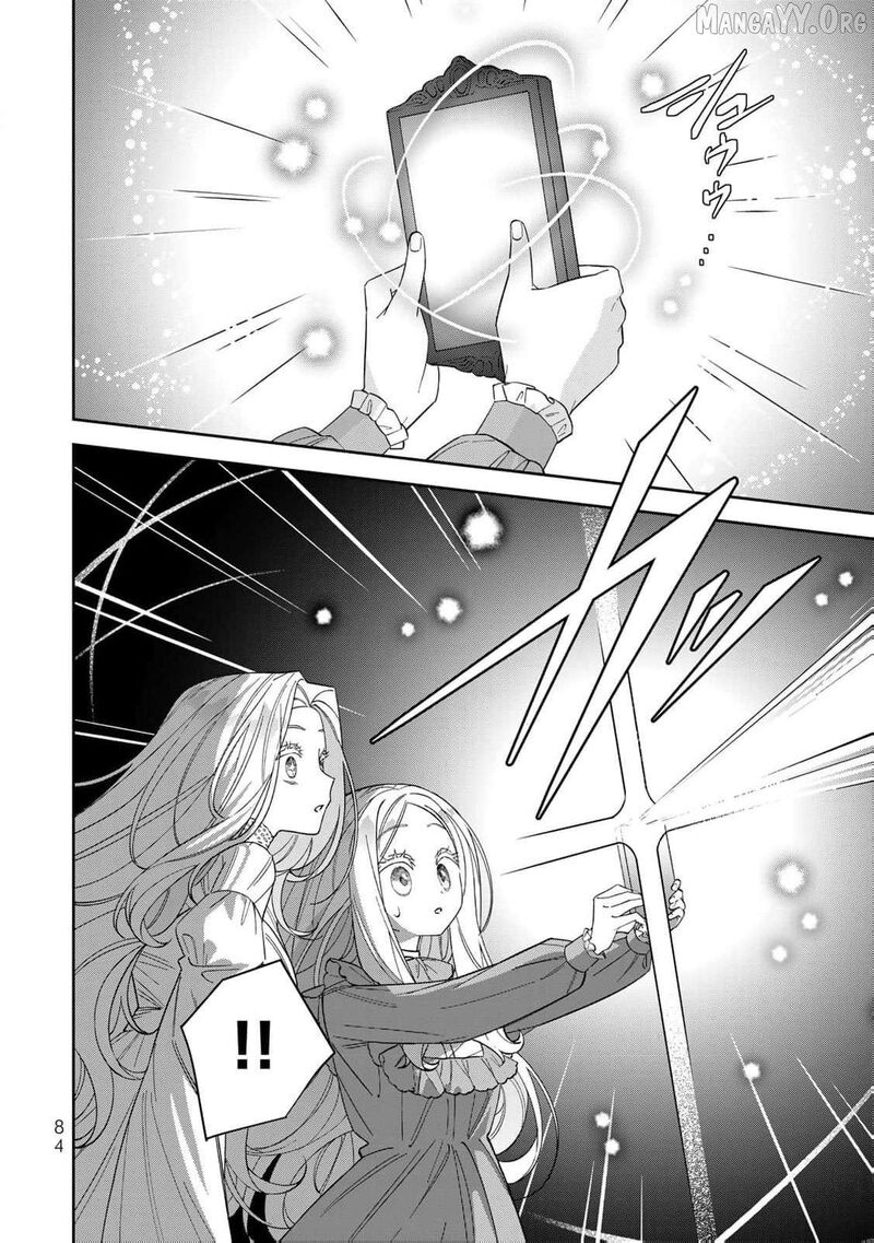 Jiyuu Kimama Na Seireihime 23 21