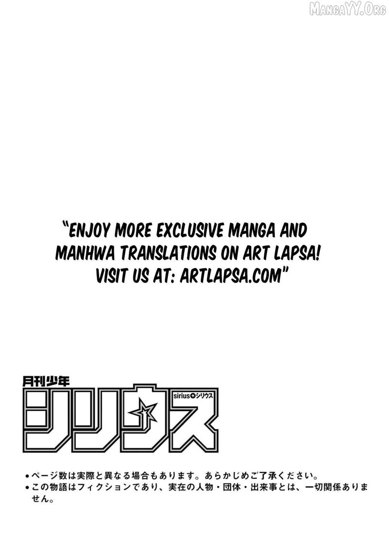 Jiyuu Kimama Na Seireihime 25 3