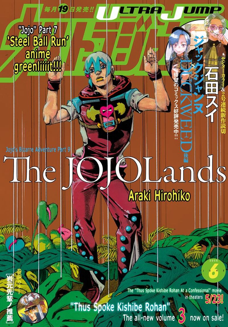 Jojo No Kimyou Na Bouken Part 9 The Jojolands 25 1
