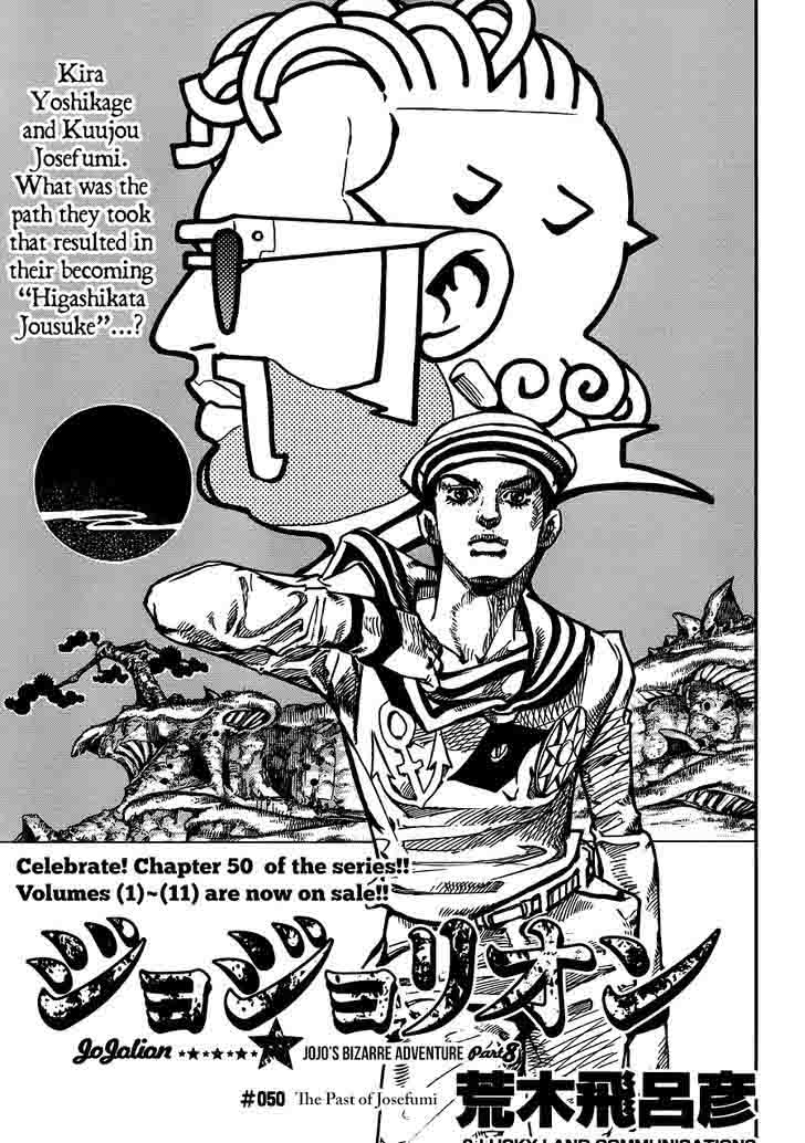 Jojos Bizarre Adventure Part 8 Jojolion 50 1