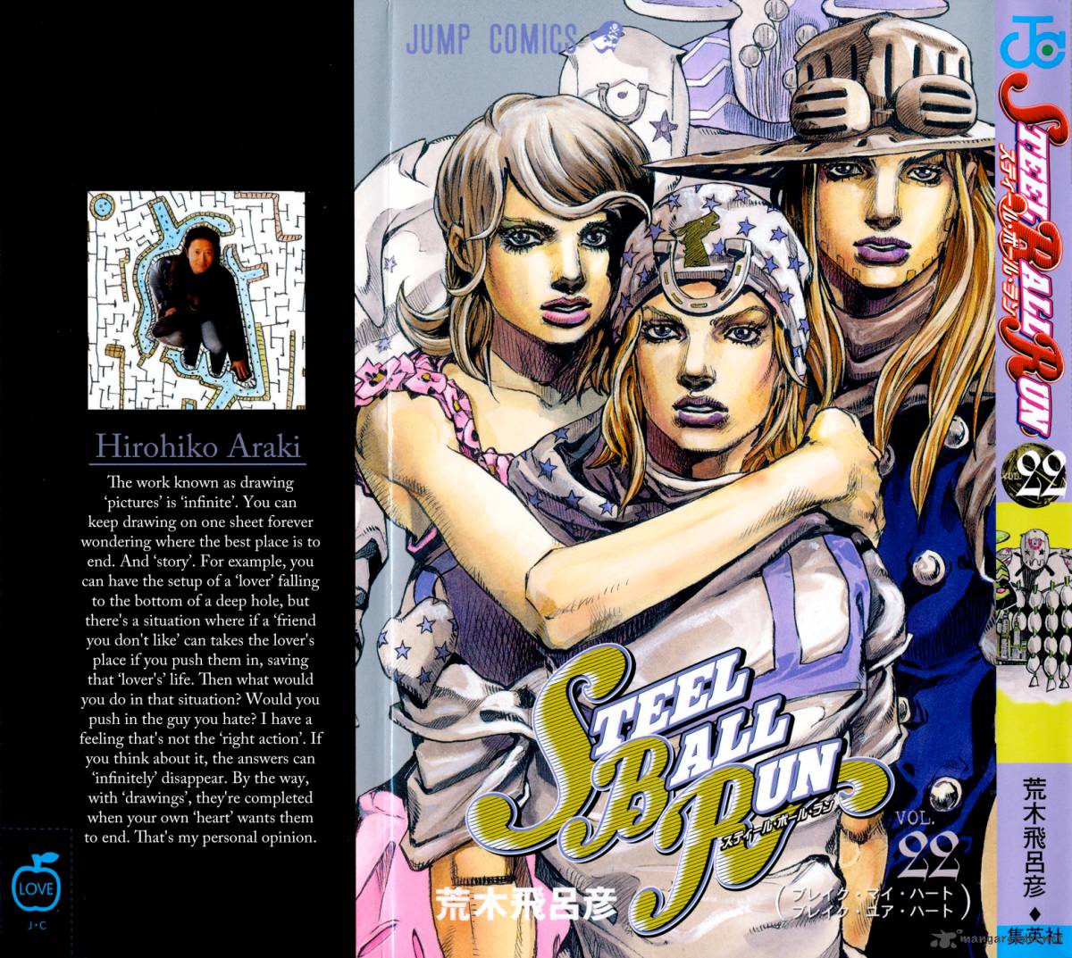 Jojos Bizarre Adventure Steel Ball Run 85 2