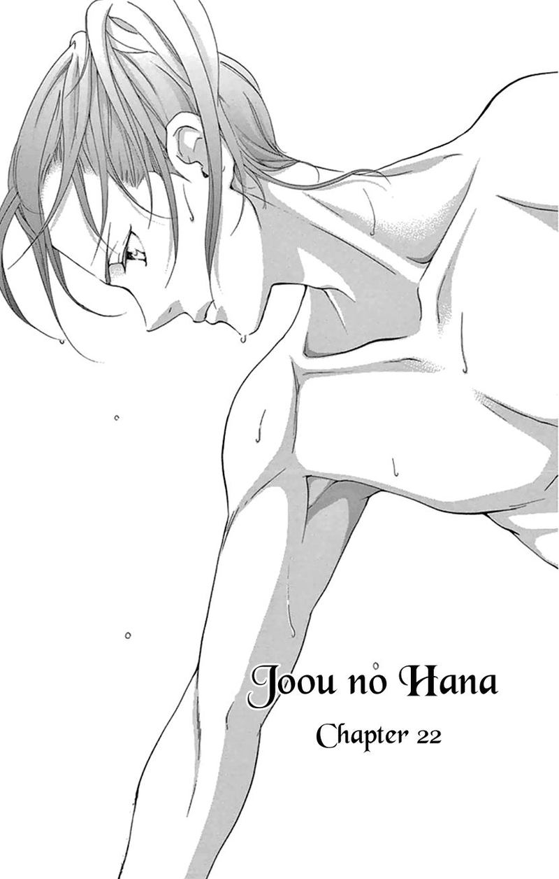 Joou No Hana 22 1