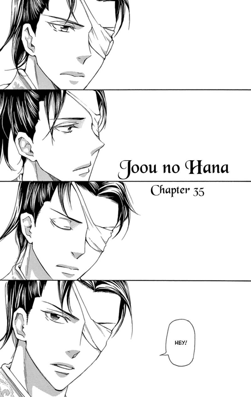 Joou No Hana 35 1