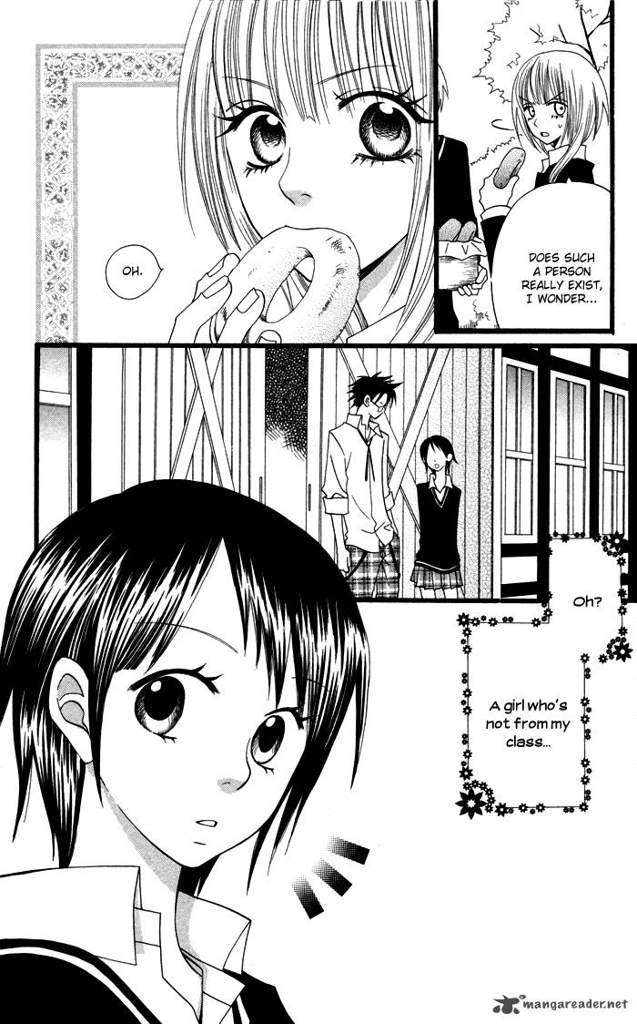 Joousama No Tamago 2 13