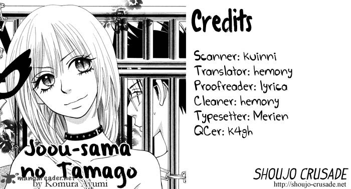 Joousama No Tamago 5 1