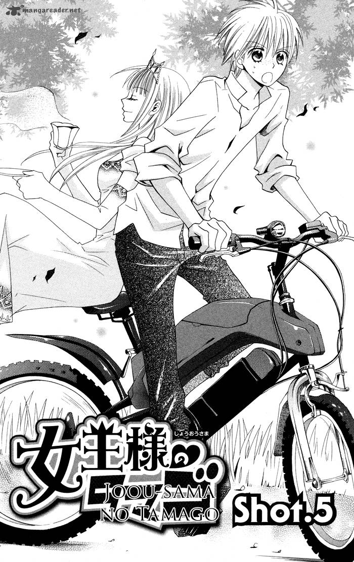 Joousama No Tamago 5 4