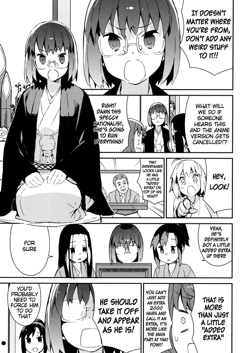 Joshiraku 30 8