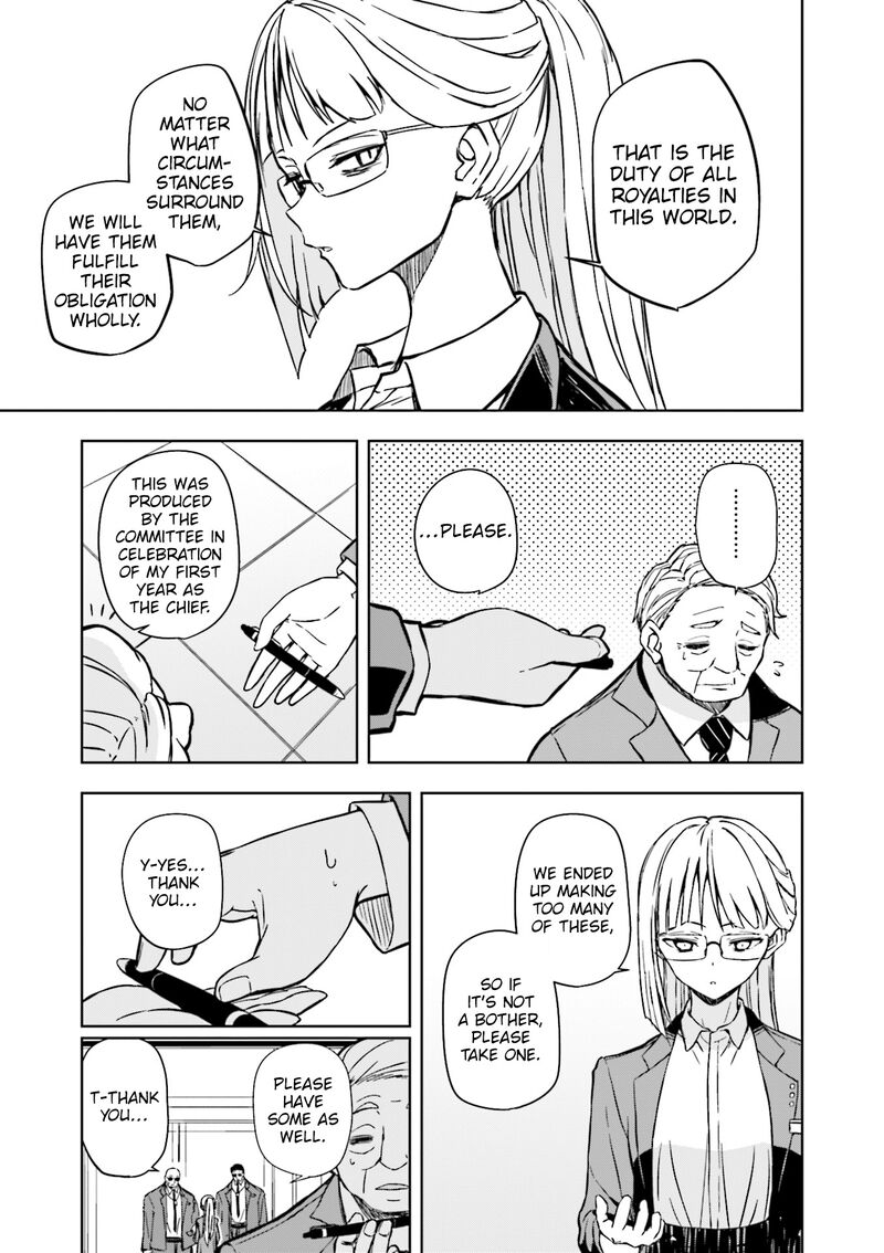 Joukamachi No Dandelion 64 8