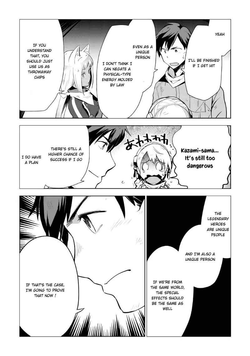 Jui San No Oshigoto In Isekai 15 13