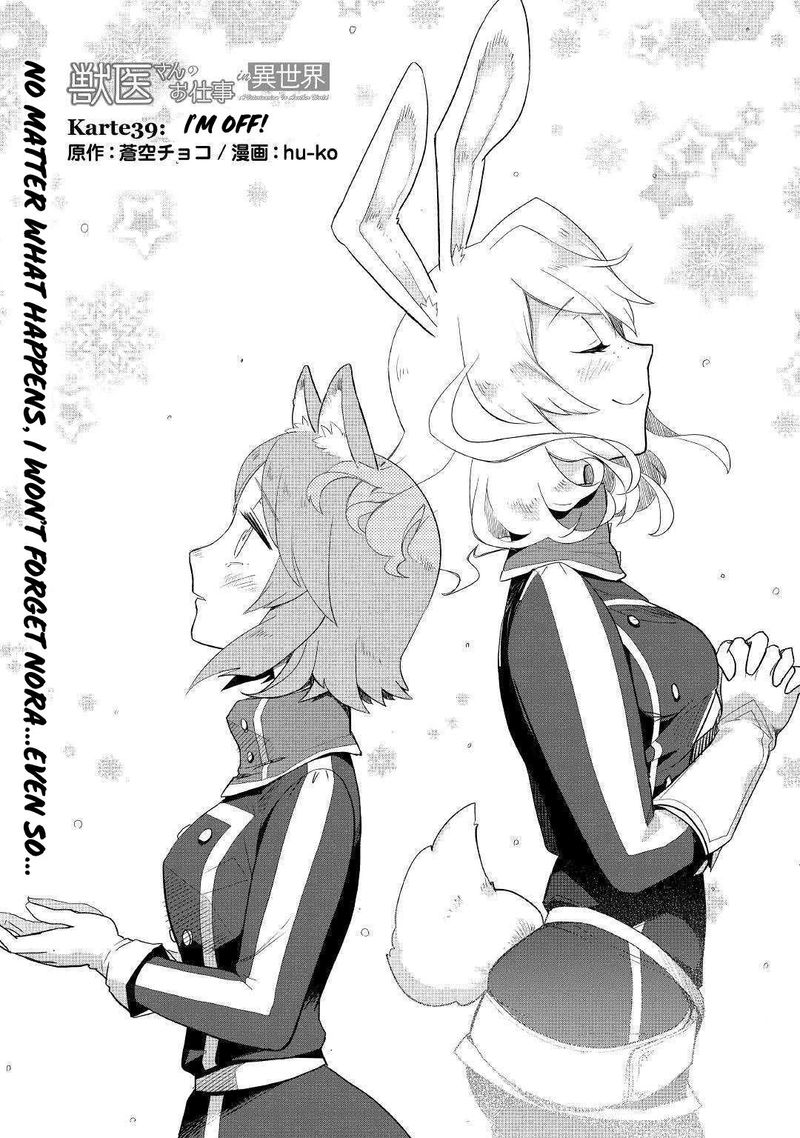 Jui San No Oshigoto In Isekai 39 1