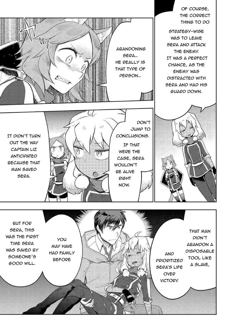 Jui San No Oshigoto In Isekai 39 10