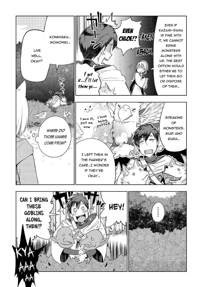 Jui San No Oshigoto In Isekai 39 22