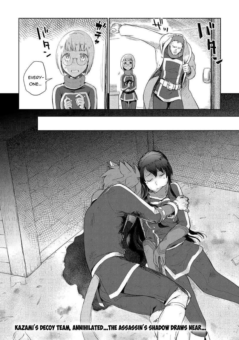 Jui San No Oshigoto In Isekai 39 26