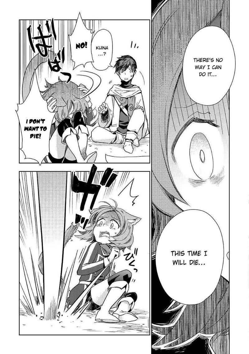 Jui San No Oshigoto In Isekai 49 13