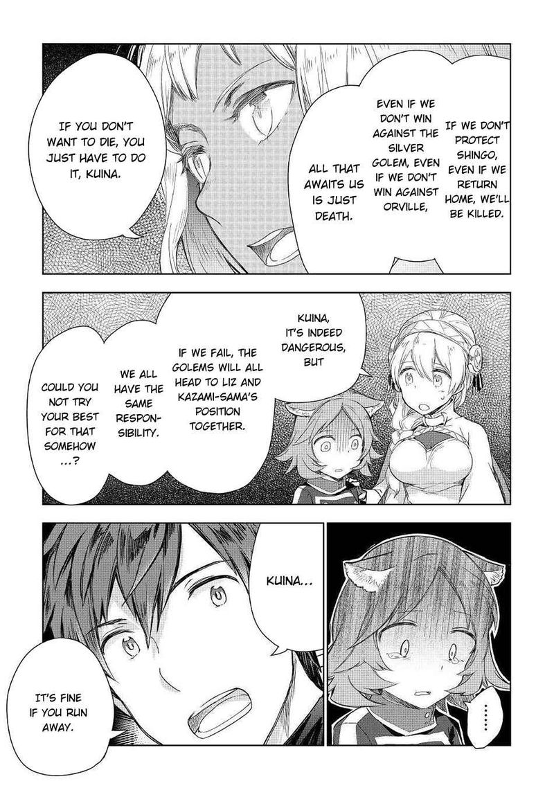 Jui San No Oshigoto In Isekai 49 15