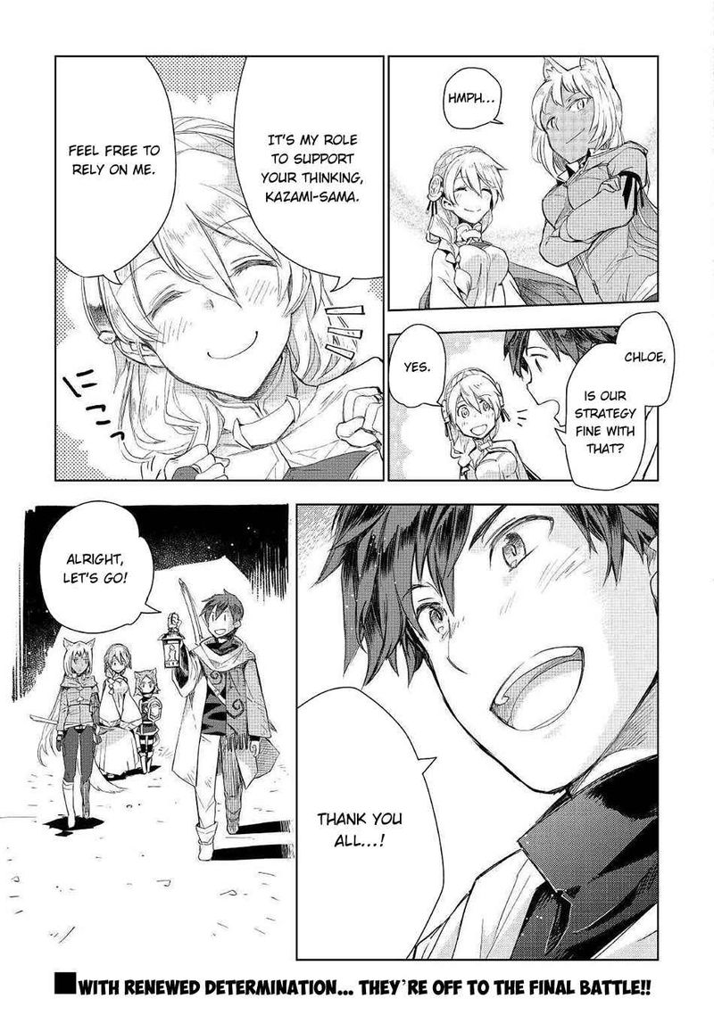 Jui San No Oshigoto In Isekai 49 23