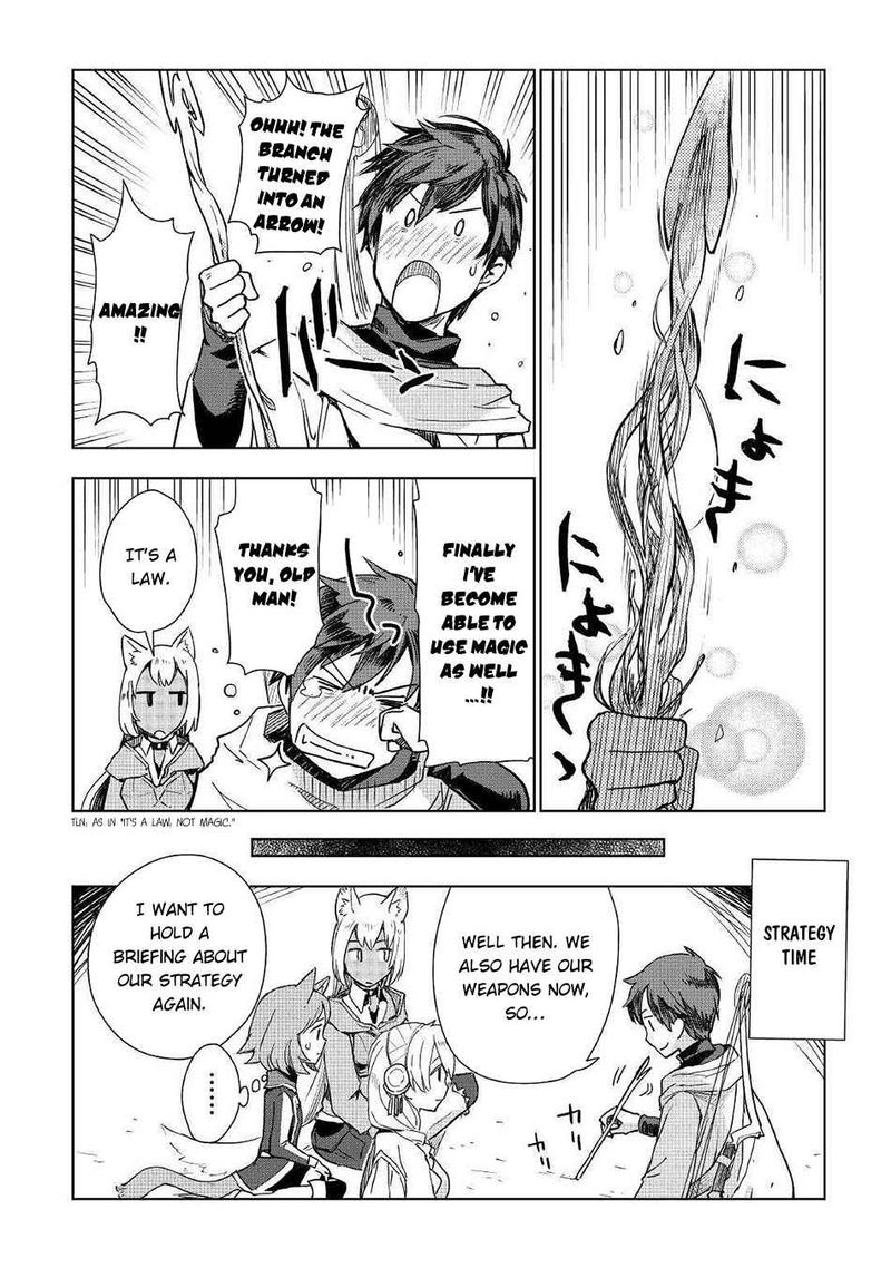 Jui San No Oshigoto In Isekai 49 4
