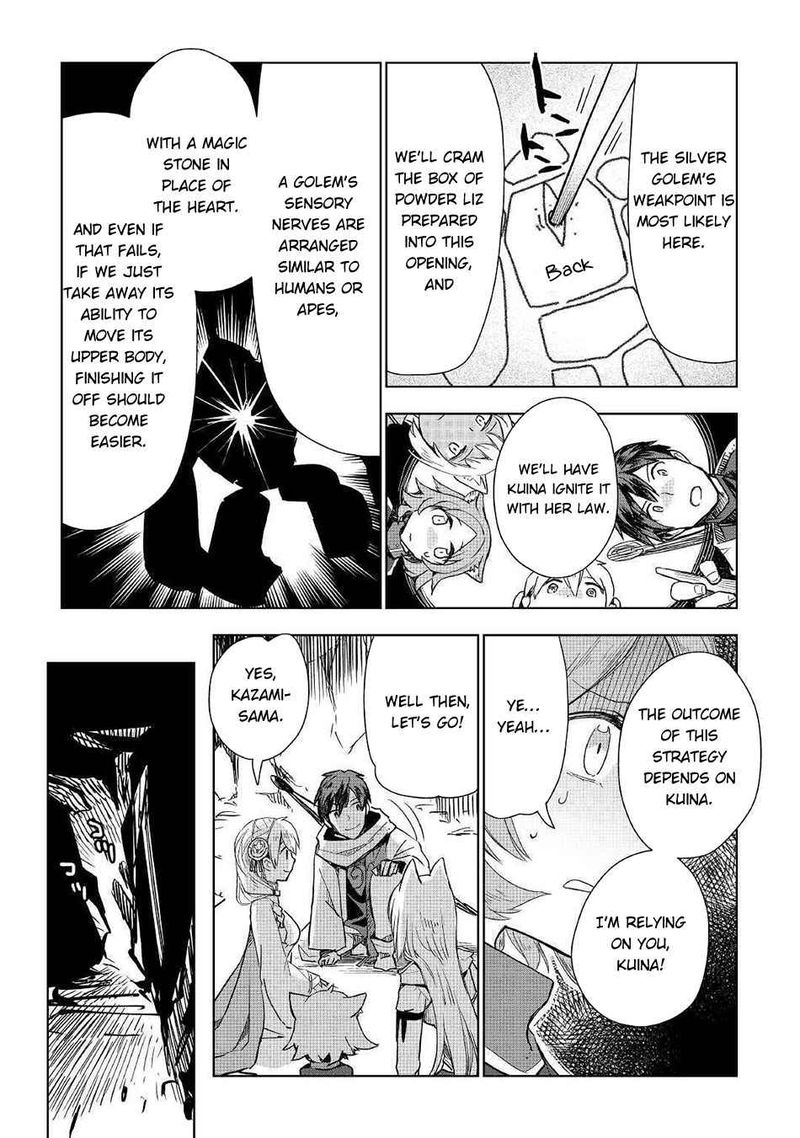 Jui San No Oshigoto In Isekai 49 5
