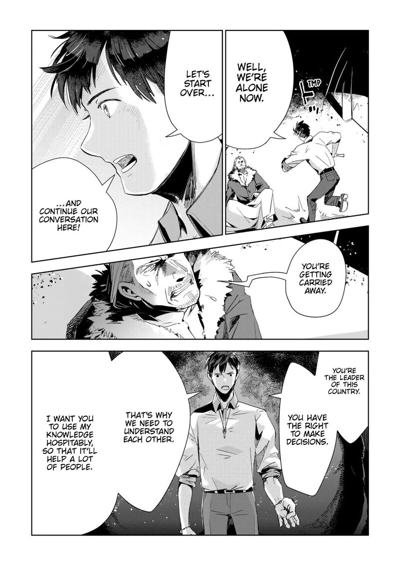 Jui San No Oshigoto In Isekai 71 10