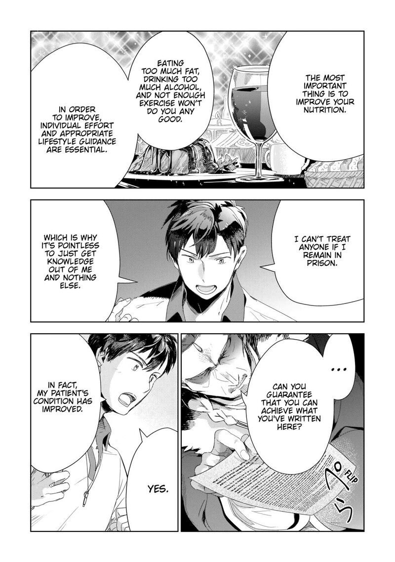 Jui San No Oshigoto In Isekai 71 13