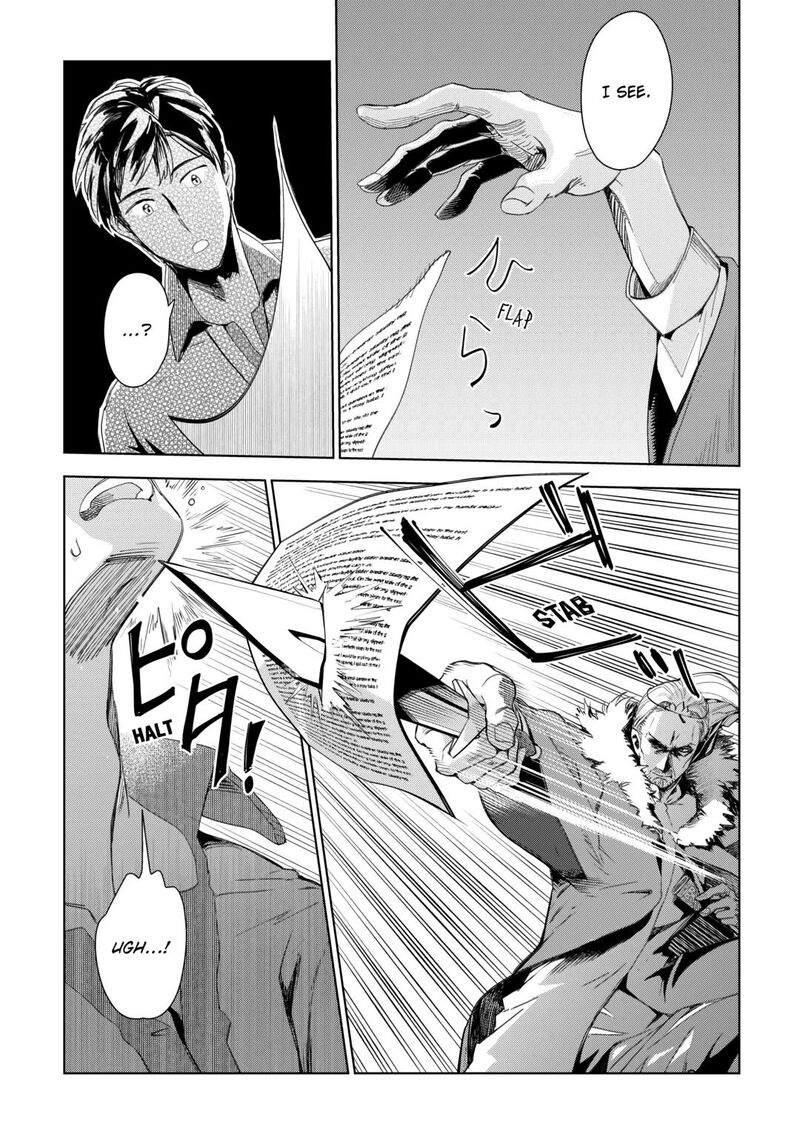 Jui San No Oshigoto In Isekai 71 14