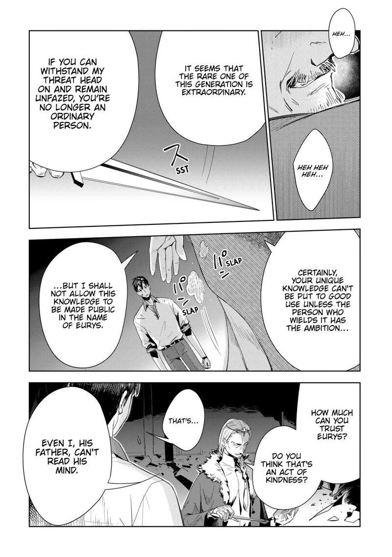 Jui San No Oshigoto In Isekai 71 18
