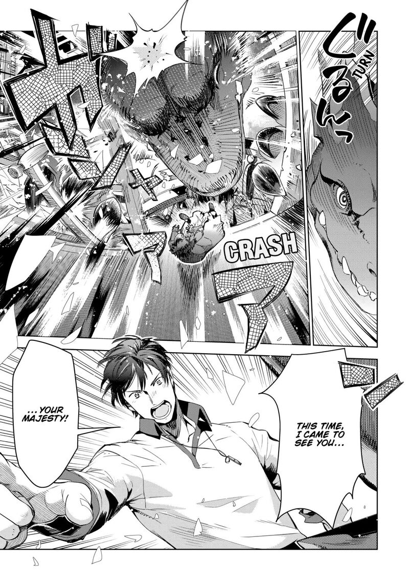 Jui San No Oshigoto In Isekai 71 5