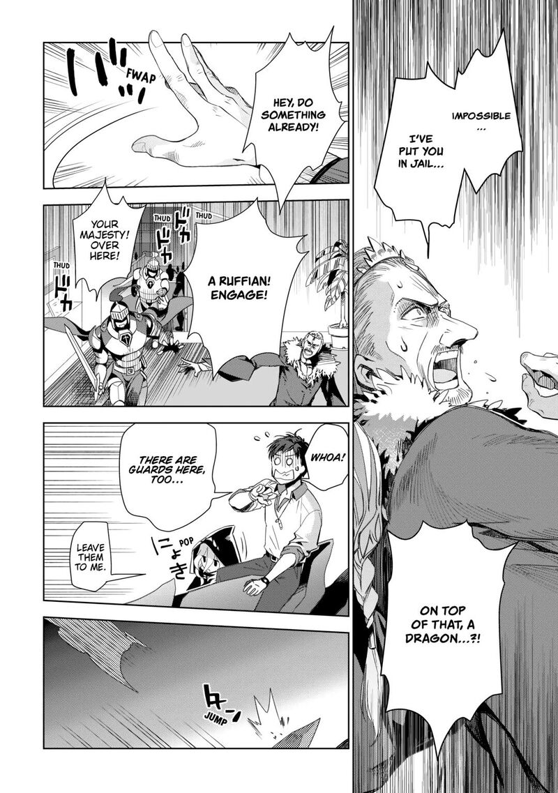 Jui San No Oshigoto In Isekai 71 6