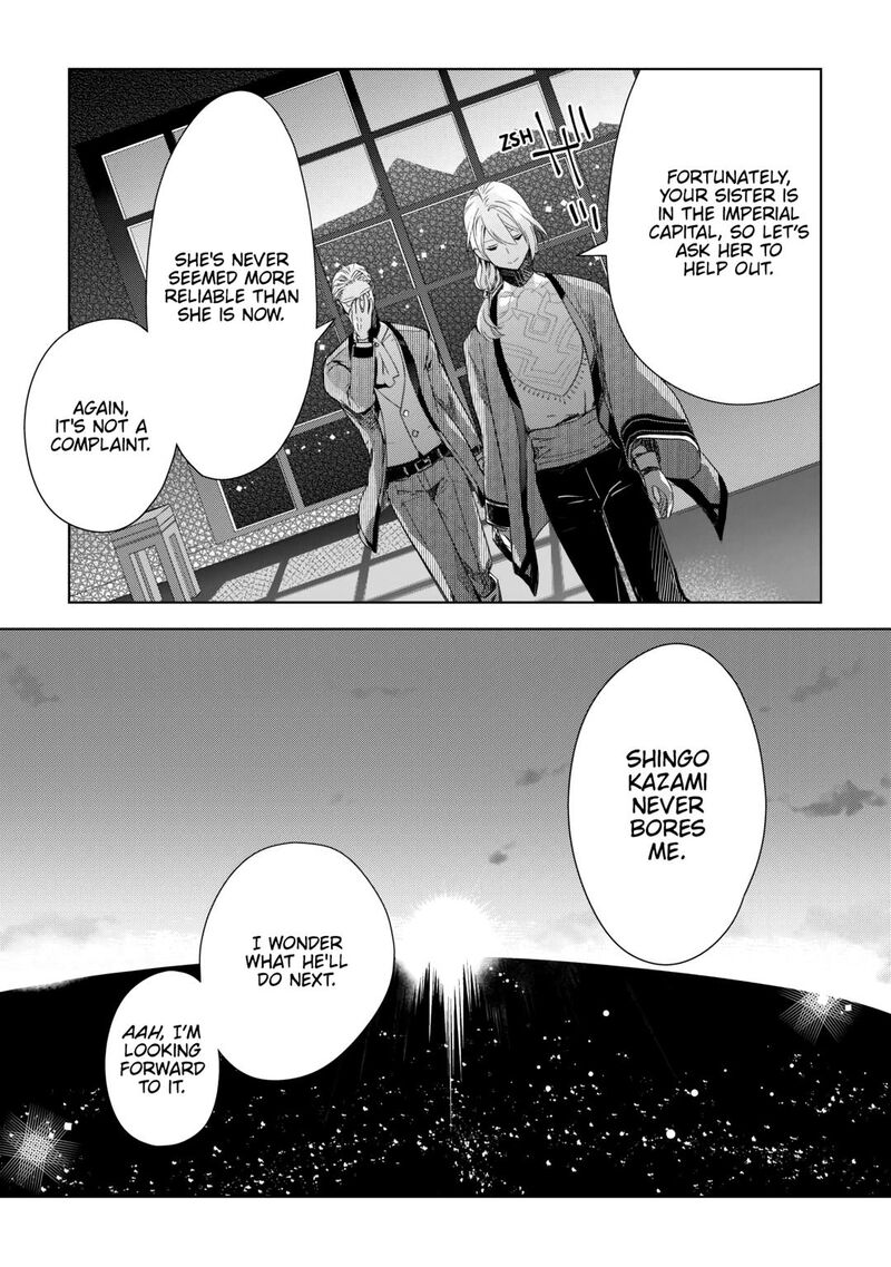 Jui San No Oshigoto In Isekai 72 25