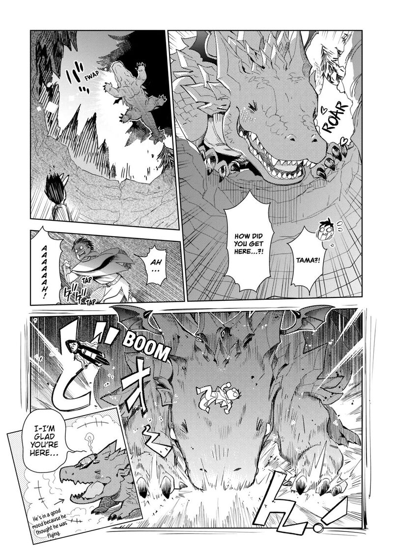 Jui San No Oshigoto In Isekai 73 19