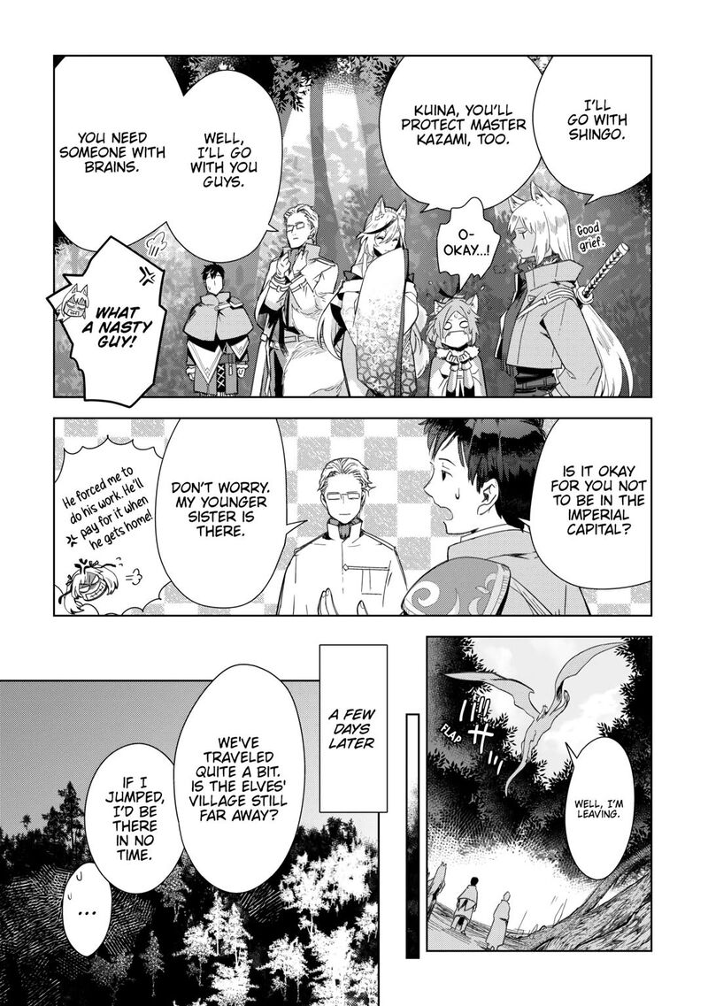Jui San No Oshigoto In Isekai 73 22