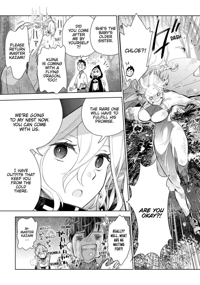 Jui San No Oshigoto In Isekai 73 3