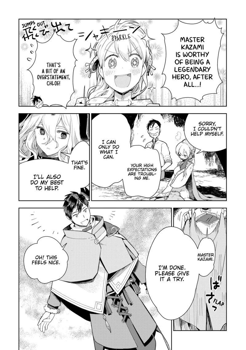 Jui San No Oshigoto In Isekai 73 8