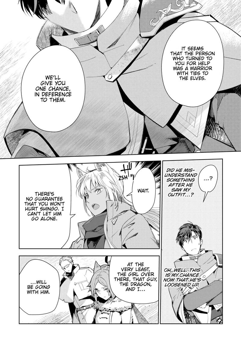 Jui San No Oshigoto In Isekai 74 10