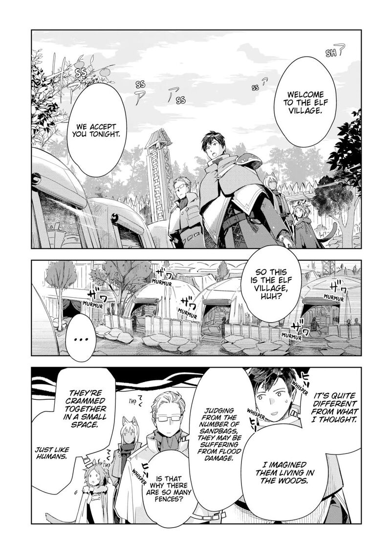 Jui San No Oshigoto In Isekai 74 14