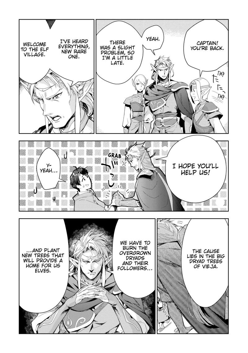 Jui San No Oshigoto In Isekai 74 18