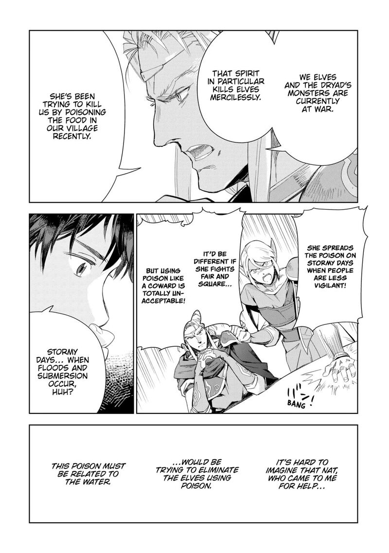 Jui San No Oshigoto In Isekai 74 20