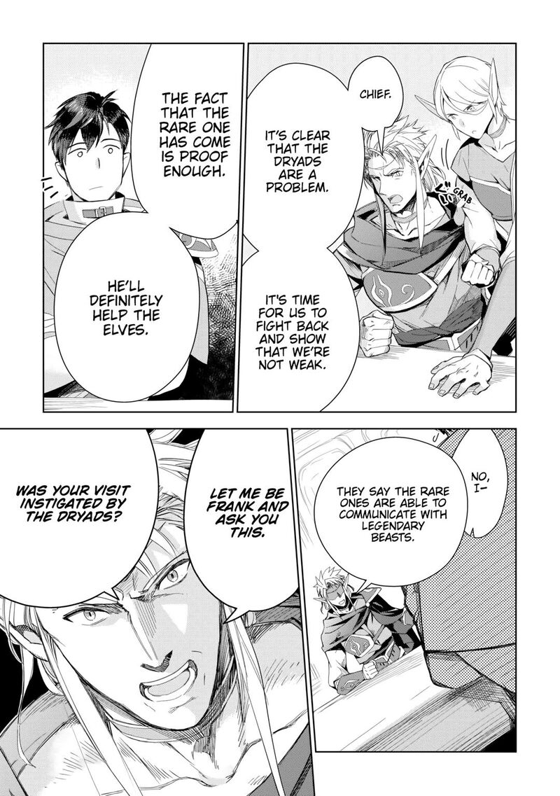Jui San No Oshigoto In Isekai 74 21