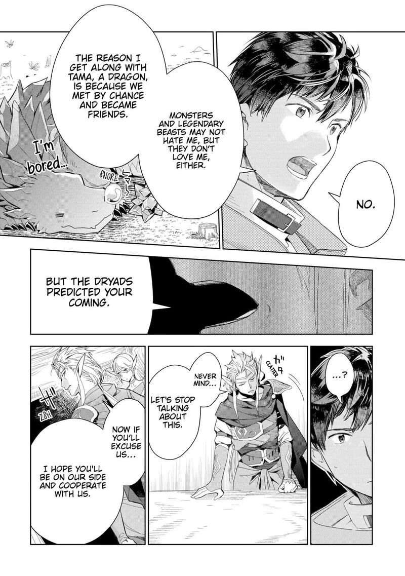 Jui San No Oshigoto In Isekai 74 22