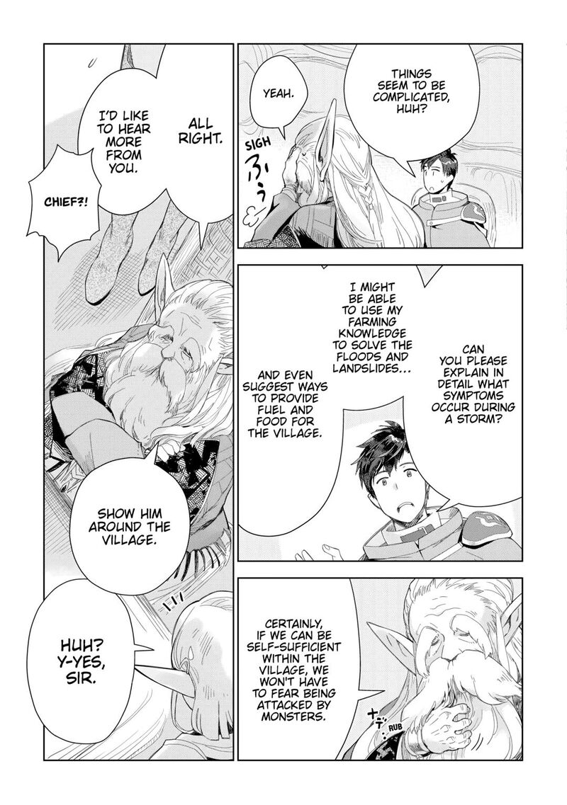 Jui San No Oshigoto In Isekai 74 23