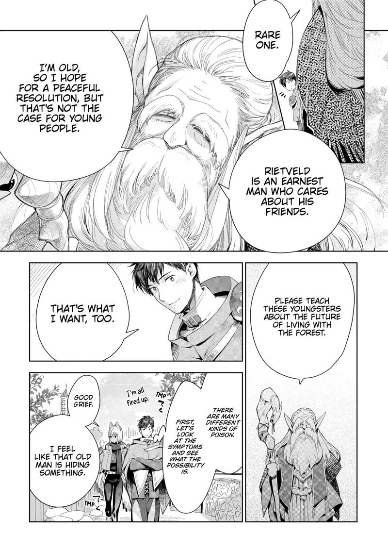Jui San No Oshigoto In Isekai 74 24