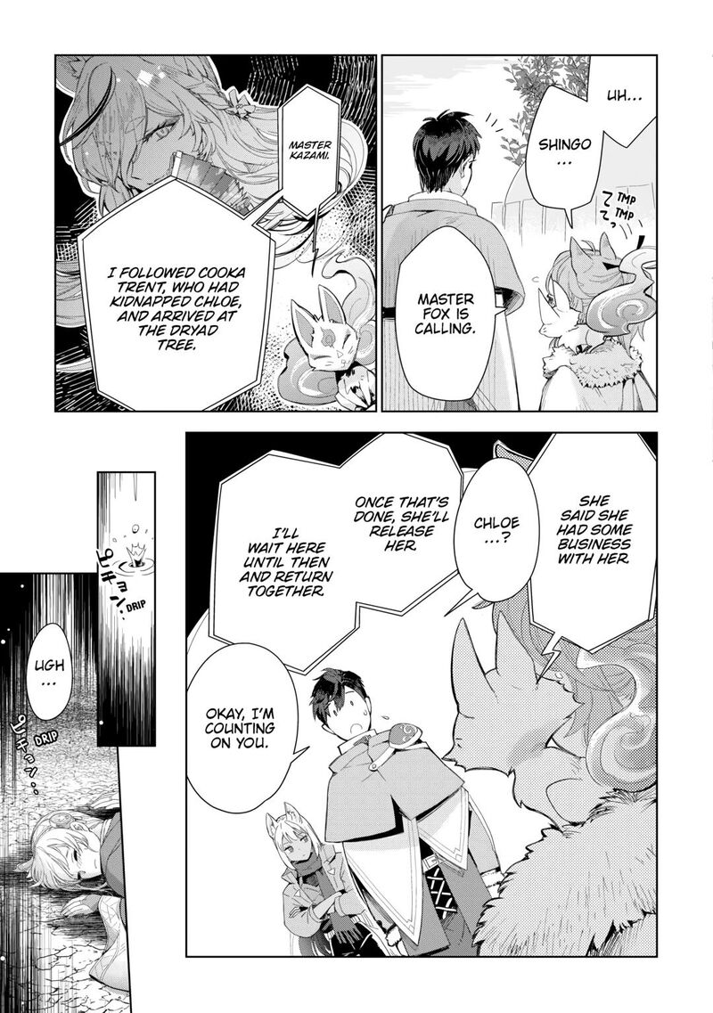 Jui San No Oshigoto In Isekai 74 25