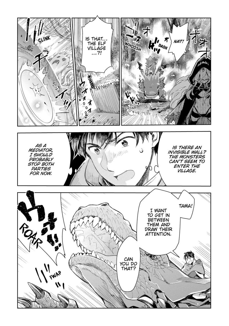 Jui San No Oshigoto In Isekai 74 3