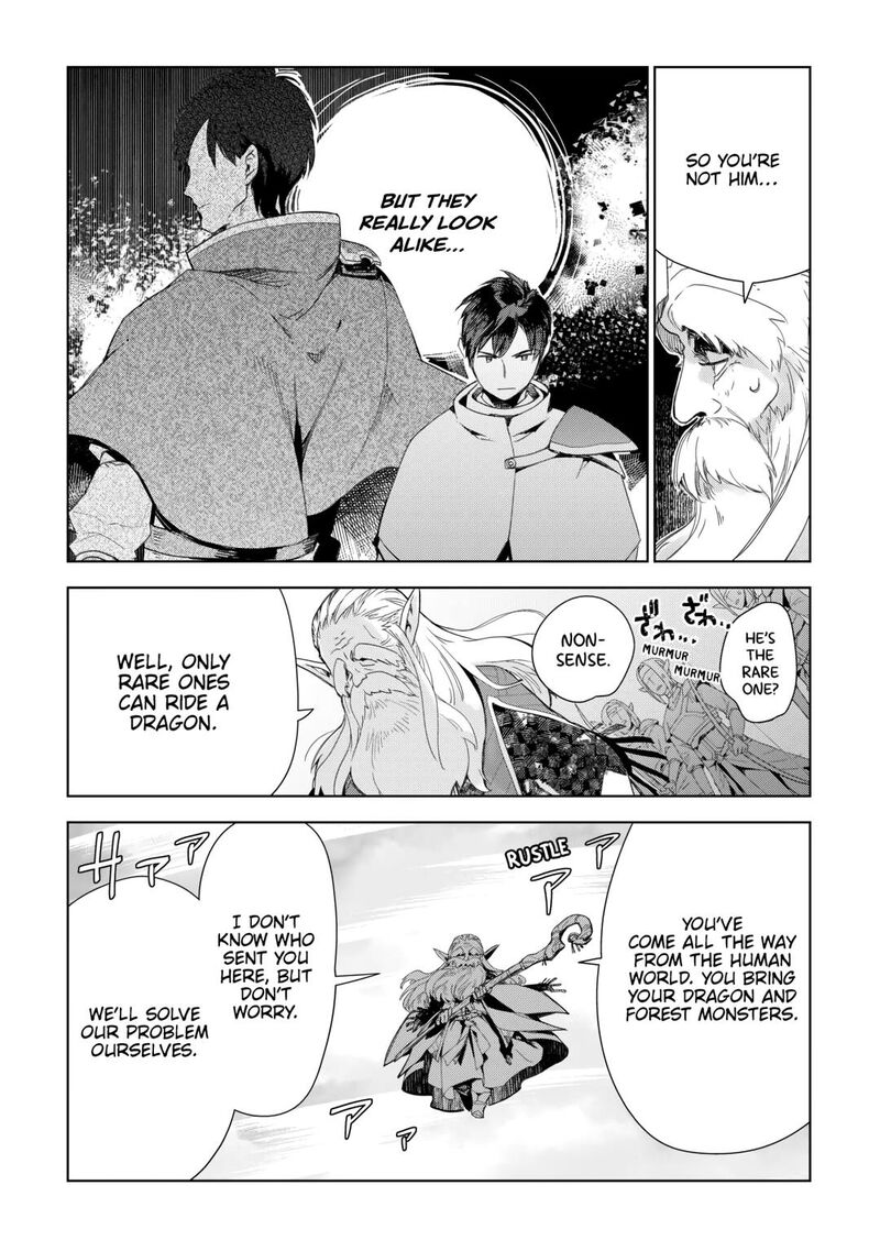 Jui San No Oshigoto In Isekai 74 6