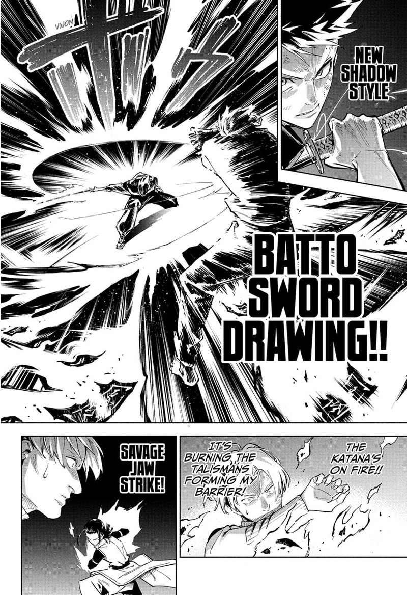 Jujutsu Kaisen Modulo 1 44