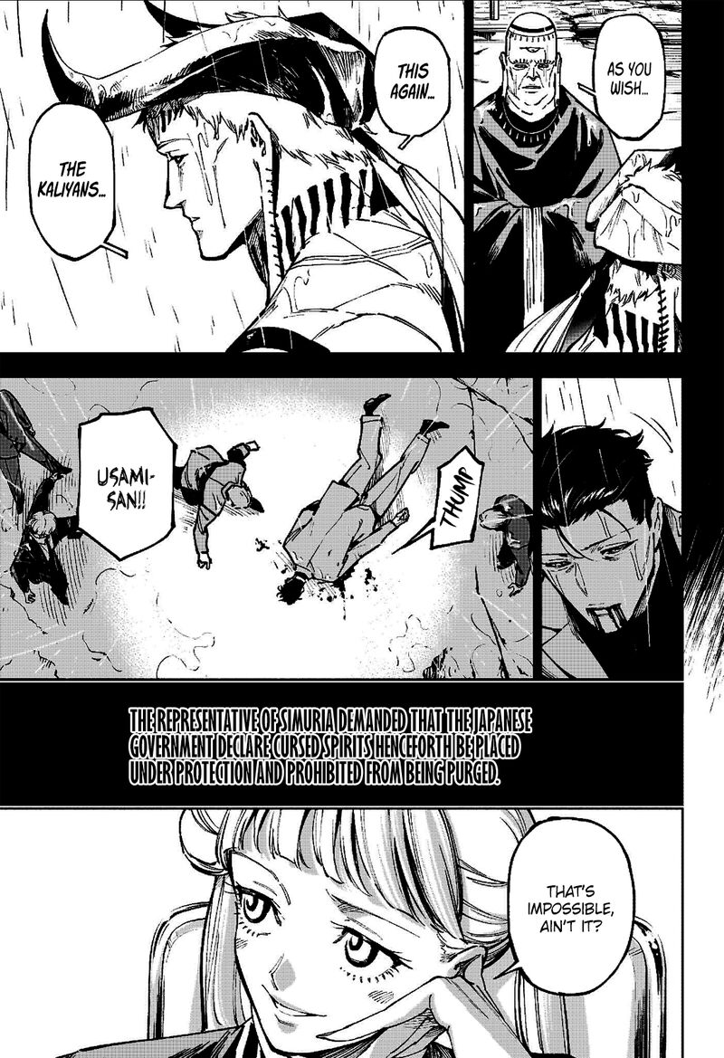 Jujutsu Kaisen Modulo 13 12