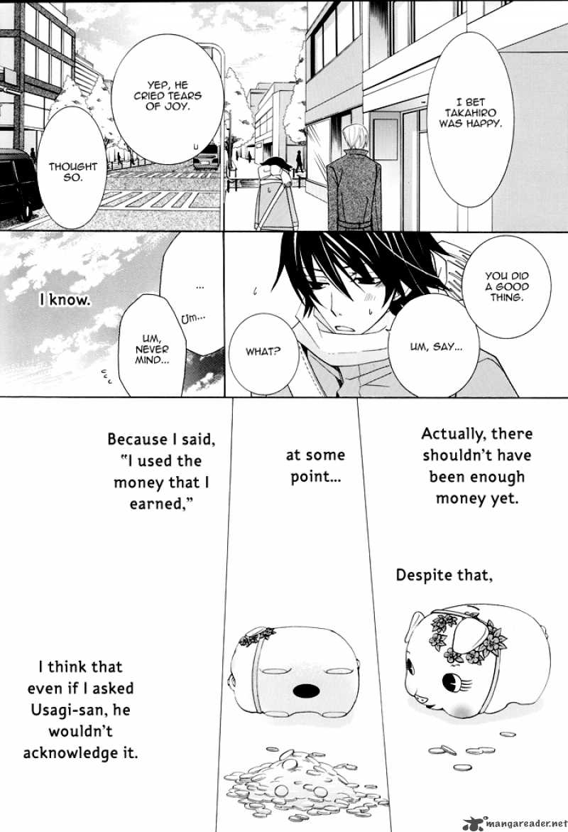 Junjou Romantica 0 12