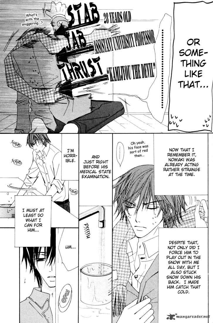 Junjou Romantica 11 128