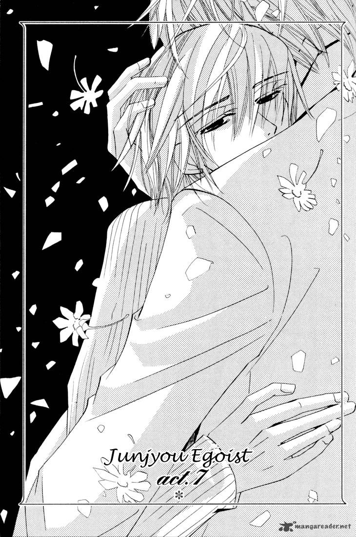 Junjou Romantica 11 156